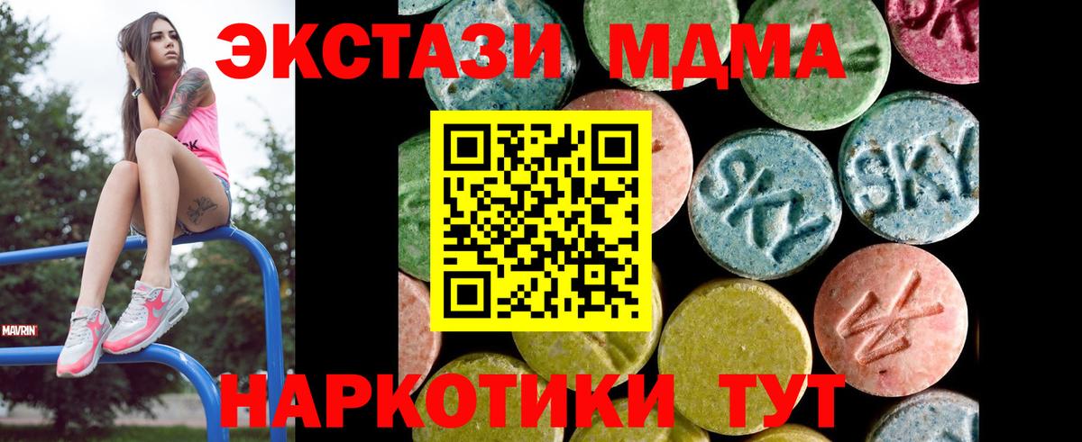 Ecstasy  Вход с VPN  Кизляр  Экстази ешки  ЭКСТАЗИ XTC 
