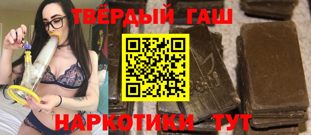Гашиш Cannabis Кизляр