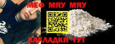 мескалин Коммунар