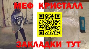 мескалин Коммунар