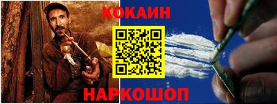 каннабис Краснокаменск