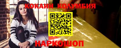 каннабис Краснокаменск