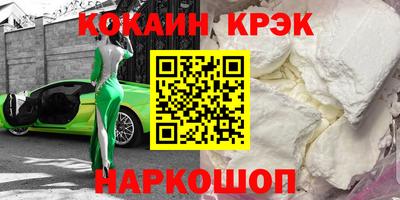 мескалин Коммунар