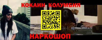 каннабис Комсомольск-на-Амуре