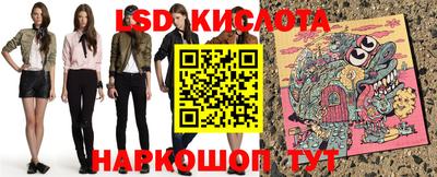 каннабис Комсомольск-на-Амуре