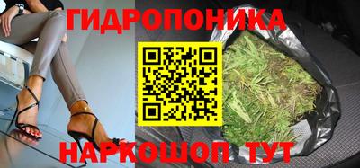 мескалин Коммунар