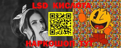 мескалин Коммунар
