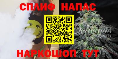 каннабис Краснокаменск