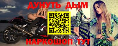 ПСИЛОЦИБИНОВЫЕ ГРИБЫ Конаково