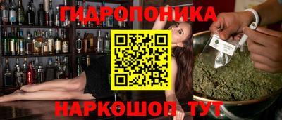 каннабис Краснокаменск