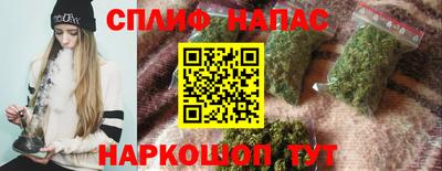 каннабис Комсомольск-на-Амуре
