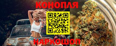 каннабис Комсомольск-на-Амуре