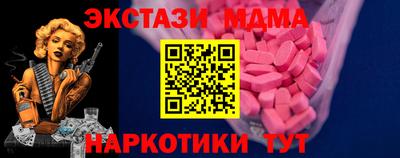 каннабис Краснокаменск