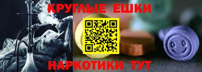 каннабис Комсомольск-на-Амуре