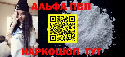 каннабис Комсомольск-на-Амуре