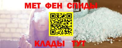 каннабис Краснокаменск