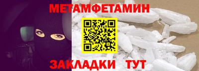 мескалин Коммунар