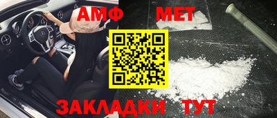 каннабис Комсомольск-на-Амуре