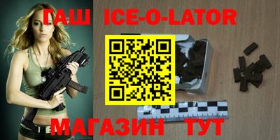 каннабис Краснокаменск