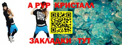 мескалин Коммунар