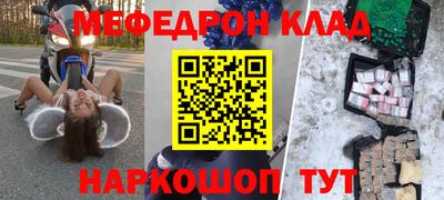 хмурый Краснознаменск