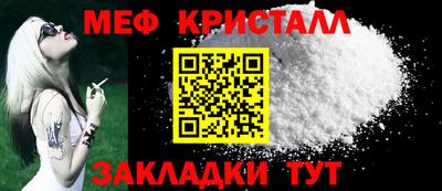 каннабис Комсомольск-на-Амуре