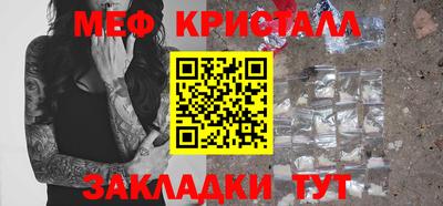 ПСИЛОЦИБИНОВЫЕ ГРИБЫ Конаково
