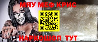 каннабис Краснокаменск