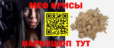 мескалин Коммунар