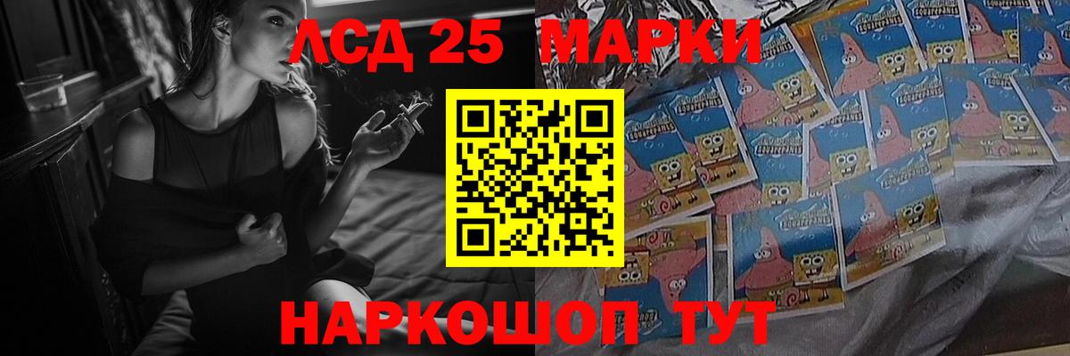 Кизляр  Лсд 25 экстази ecstasy  LSD-25 экстази кислота  Вход с VPN 