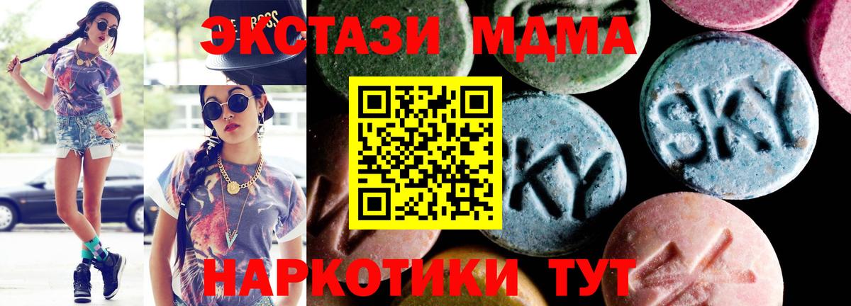 Кизляр  MDMA молли  MDMA  Вход с VPN  МДМА VHQ 