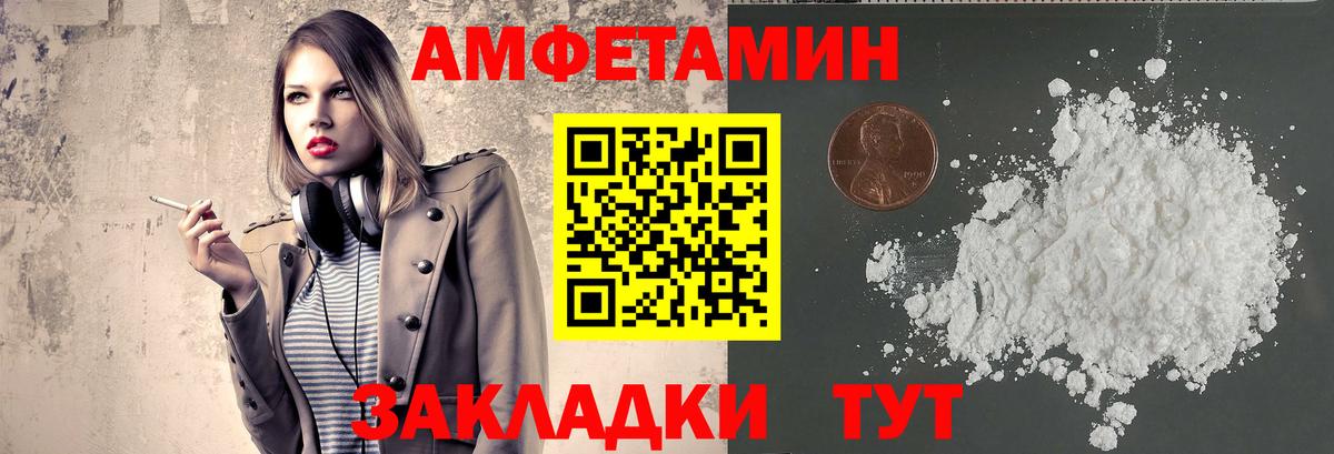 Метамфетамин  Вход с VPN  Кизляр  Метамфетамин кристалл 
