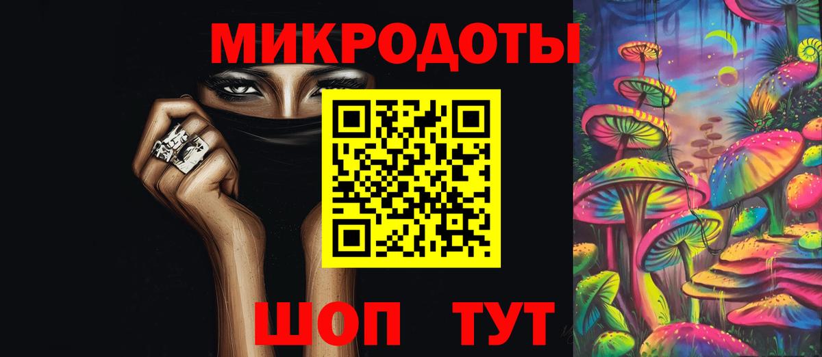 Кизляр  Галлюциногенные грибы Magic Shrooms  цены   Вход с VPN 