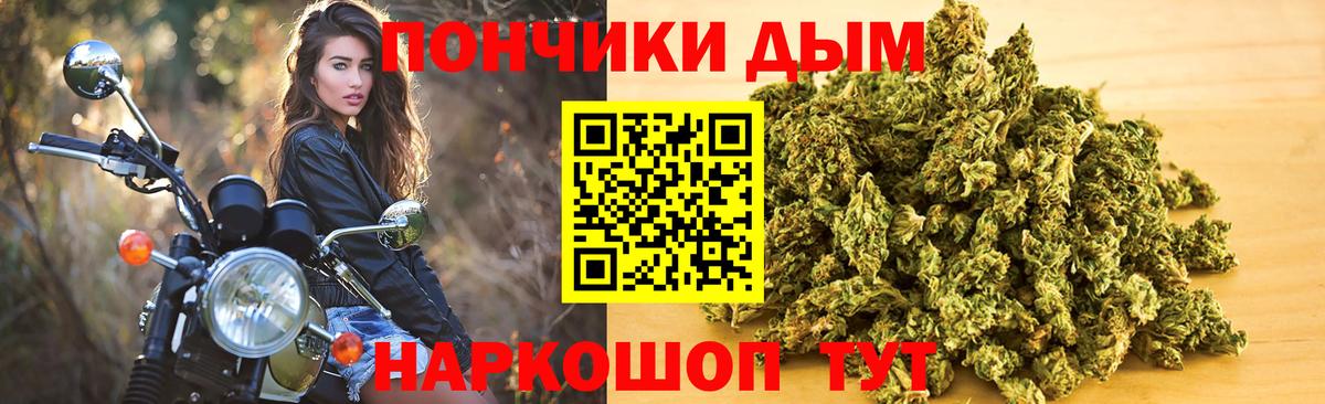 Кизляр  Шишки марихуана MAZAR  Канабис марихуана  Вход с VPN  Канабис сатива 