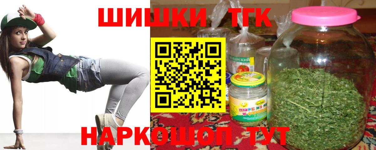 Каннабис Bruce Banner Кизляр